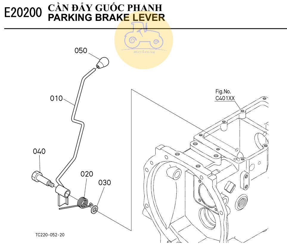 Cần đẩy bàn đạp phanh